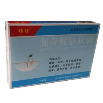 強(qiáng)身健腦膠囊(斯威)