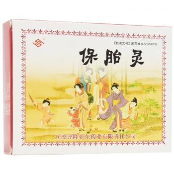 保胎靈片(譽隆亞東)