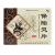 保胎靈片 保胎靈片