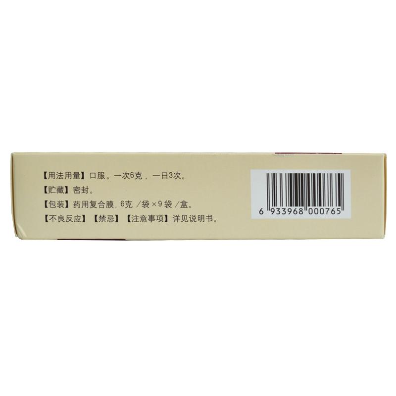 參苓白術(shù)丸(寶仁堂) 參苓白術(shù)丸(寶仁堂)