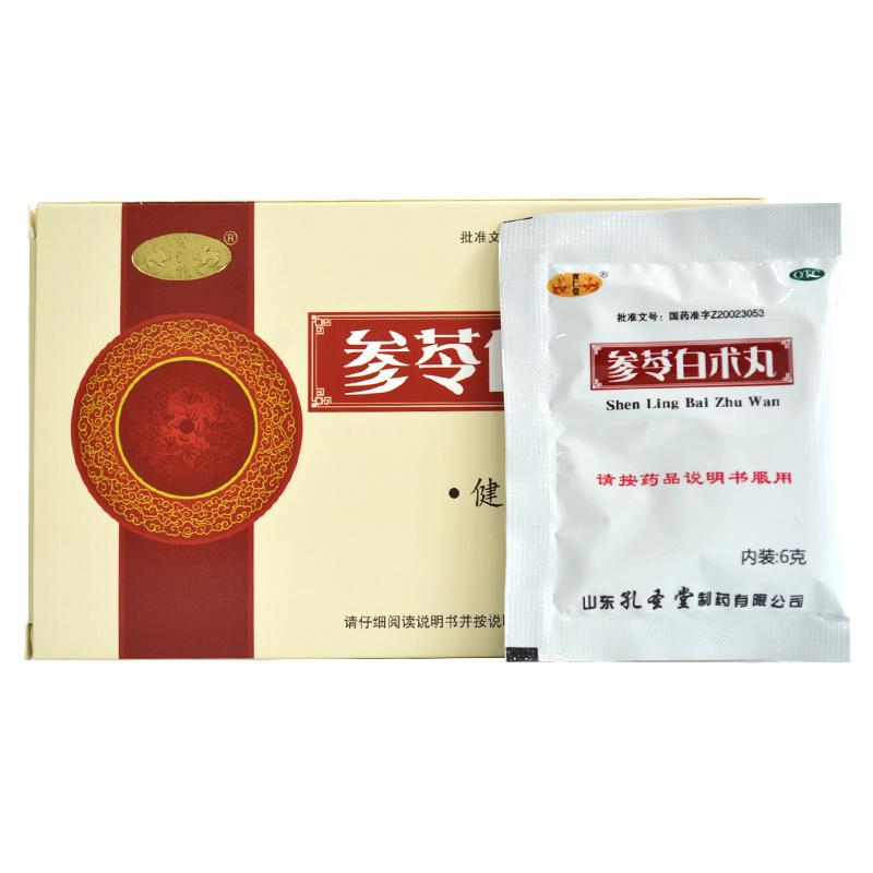 參苓白術(shù)丸價格 參苓白術(shù)丸價格