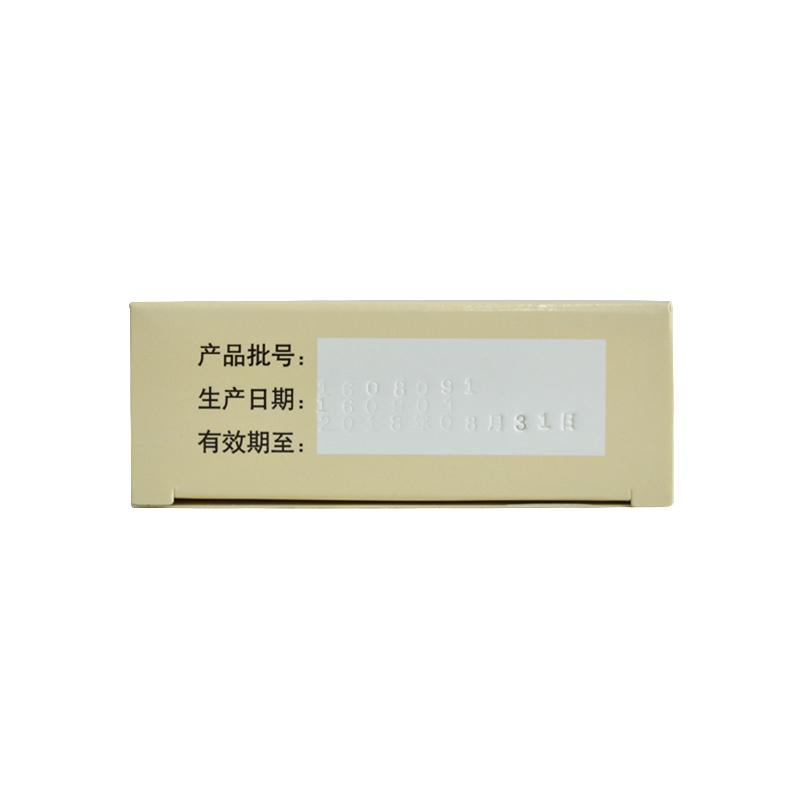 參苓白術(shù)丸(6g*9袋/盒) 參苓白術(shù)丸(6g*9袋/盒)