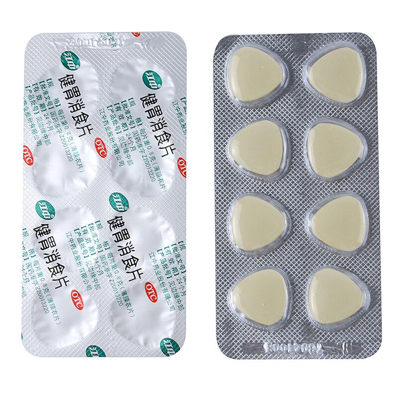 健胃消食片價(jià)格