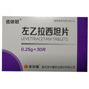 左乙拉西坦片(佐依坦) 左乙拉西坦片(佐依坦)