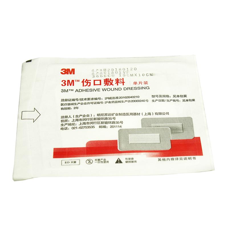 3M傷口敷料3666CU?價(jià)格 3M傷口敷料3666CU?價(jià)格