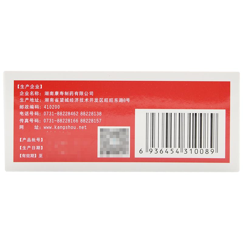 多維鐵口服溶液(10ml*15支)