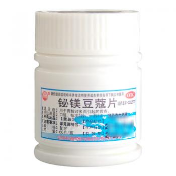鉍鎂豆蔻片(銀河)