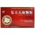 復(fù)方天麻顆粒 復(fù)方天麻顆粒