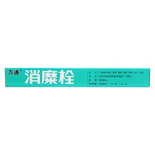 消糜栓(3g*7枚/盒) 消糜栓(3g*7枚/盒)