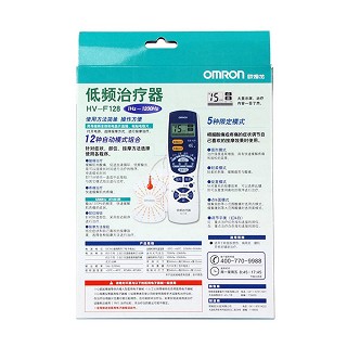 低頻治療器hv-f128(歐姆龍) 低頻治療器hv-f128(歐姆龍)