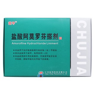 鹽酸阿莫羅芬搽劑價(jià)格 鹽酸阿莫羅芬搽劑價(jià)格