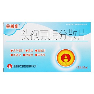 頭孢克肟分散片價(jià)格 頭孢克肟分散片價(jià)格