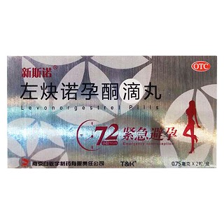 左炔諾孕酮滴丸(白敬宇)