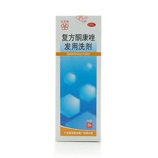 復方酮康唑發(fā)用洗劑(泰恩康制)