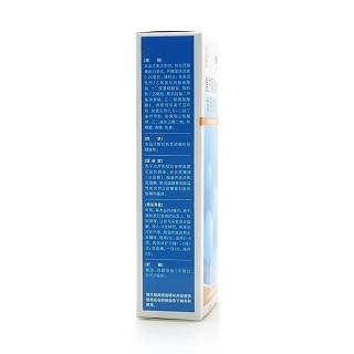復方酮康唑發(fā)用洗劑(50g)