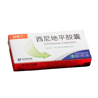 西尼地平膠囊(京新) 西尼地平膠囊(京新)