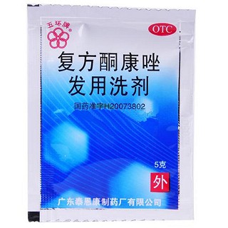 復(fù)方酮康唑發(fā)用洗劑(泰恩康制)