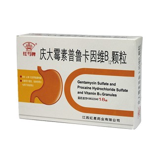 慶大霉素普魯卡因維b12膠囊(紅星) 慶大霉素普魯卡因維b12膠囊(紅星)