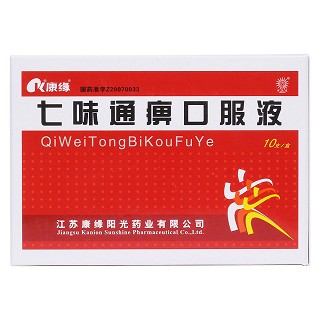 七味通痹口服液價格 七味通痹口服液價格