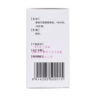 七味通痹口服液(10ml*10支) 七味通痹口服液(10ml*10支)