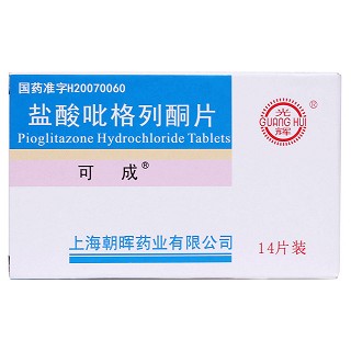 鹽酸吡格列酮片價格 鹽酸吡格列酮片價格