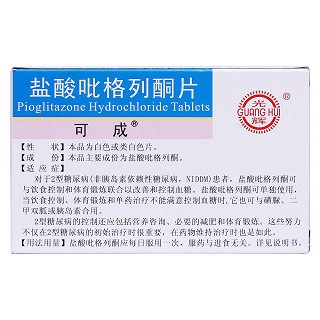 鹽酸吡格列酮片(可成) 鹽酸吡格列酮片(可成)