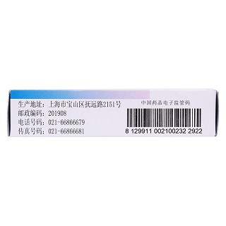 鹽酸吡格列酮片功效作用廠家 鹽酸吡格列酮片功效作用廠家