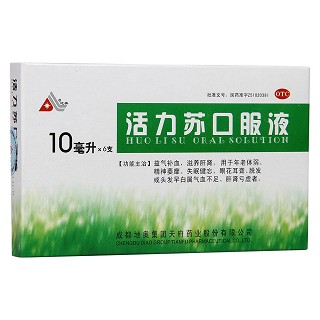 活力蘇口服液(地奧)