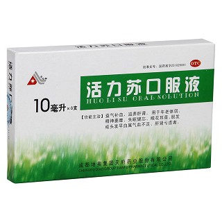 活力蘇口服液價格 活力蘇口服液價格