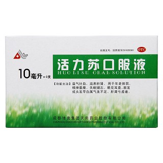 活力蘇口服液(10ml*6支/盒) 活力蘇口服液(10ml*6支/盒)