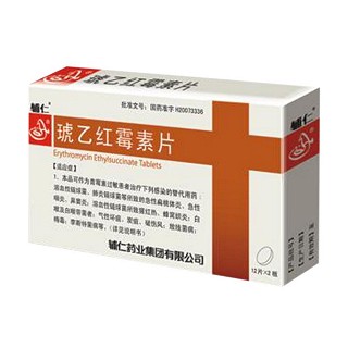 琥乙紅霉素片(輔仁)