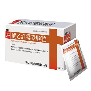 琥乙紅霉素顆粒(輔仁)