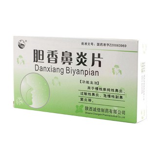 膽香鼻炎片(誠信) 膽香鼻炎片(誠信)