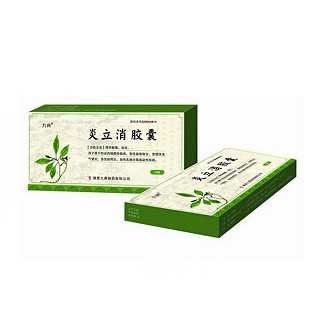 炎立消膠囊(九典) 炎立消膠囊(九典)