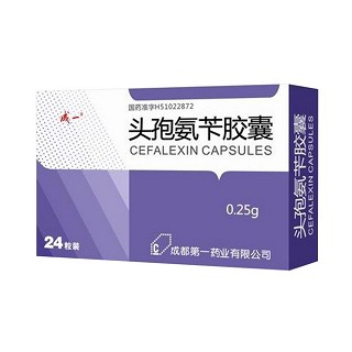 頭孢氨芐膠囊(第一)