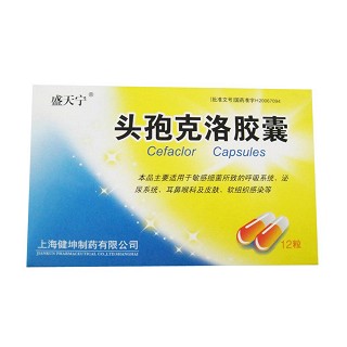 頭孢克洛膠囊(健坤) 頭孢克洛膠囊(健坤)