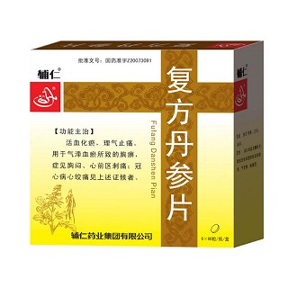 復(fù)方丹參片(輔仁)