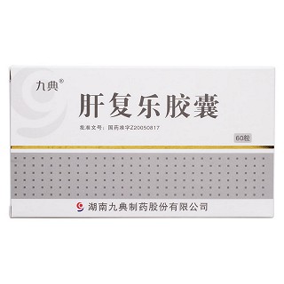 肝復樂膠囊價格 肝復樂膠囊價格