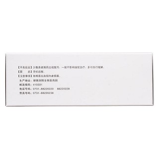 肝復樂膠囊(九典) 肝復樂膠囊(九典)