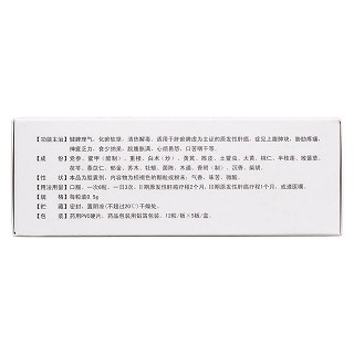 肝復樂膠囊(0.5g*60粒/盒) 肝復樂膠囊(0.5g*60粒/盒)