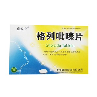 格列吡嗪片(健坤) 格列吡嗪片(健坤)
