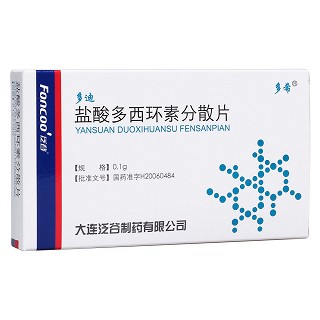鹽酸多西環(huán)素分散片(多迪)