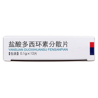 鹽酸多西環(huán)素分散片(0.1g*12片/盒) 鹽酸多西環(huán)素分散片(0.1g*12片/盒)