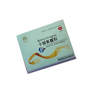 十味乳香丸(金哈達(dá))