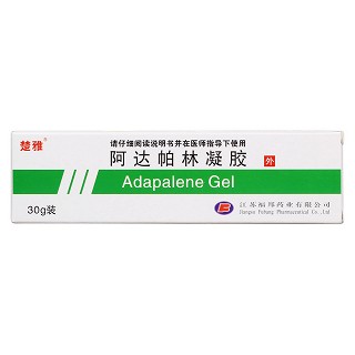 阿達(dá)帕林凝膠價(jià)格 阿達(dá)帕林凝膠價(jià)格
