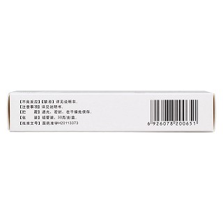 阿達(dá)帕林凝膠(0.1%*30g) 阿達(dá)帕林凝膠(0.1%*30g)