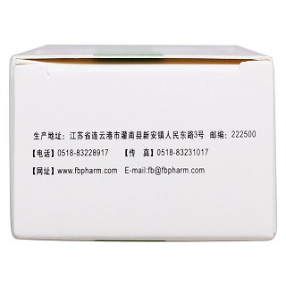阿達(dá)帕林凝膠功效作用廠家 阿達(dá)帕林凝膠功效作用廠家