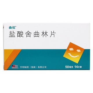 鹽酸舍曲林片價格 鹽酸舍曲林片價格