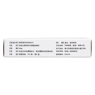 鹽酸舍曲林片功效作用廠家 鹽酸舍曲林片功效作用廠家
