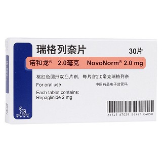 瑞格列奈片(諾和龍) 瑞格列奈片(諾和龍)